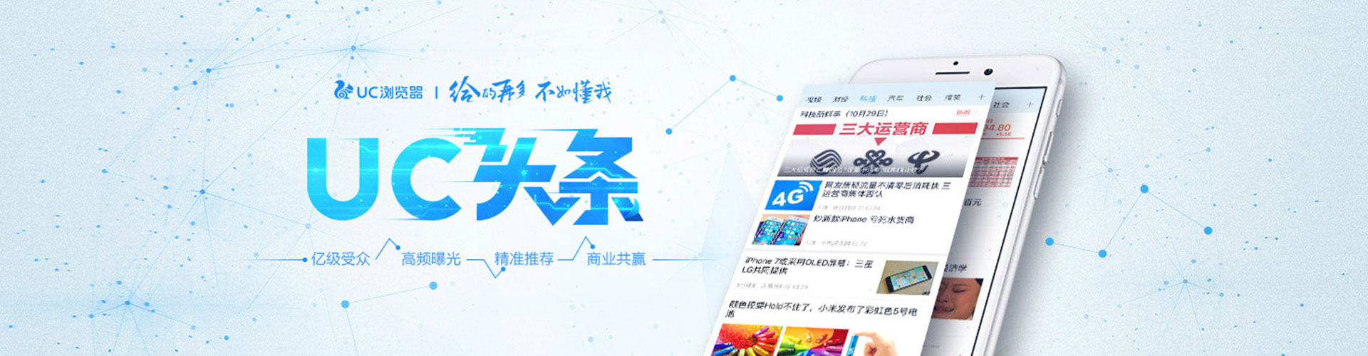沾化sem竞价员