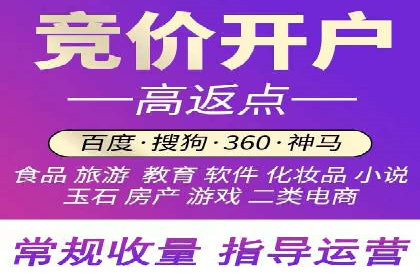 百度搜索推广在汽车行业的营销策略及效果