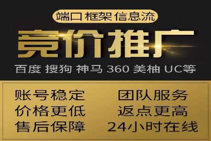 百度推广运营实战经验分享：案例解析与策略