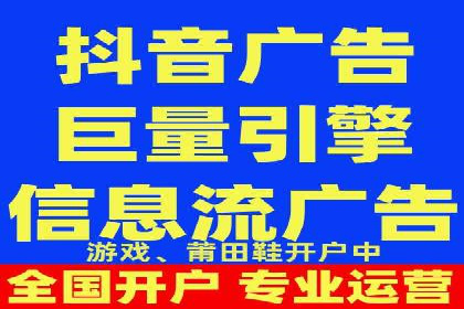 竞价开户推广案例实战经验